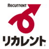 リカレント（通学／関東）